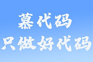 计算机毕业设计选题求建议?
