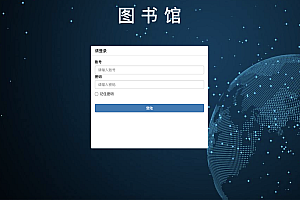 【S003】图书馆管理系统(Spring + Spring MVC + MyBatis) SSM项目源码 毕业设计