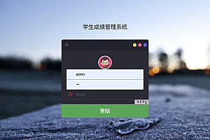 【S005】学生成绩管理系统项目源码 Java毕业设计