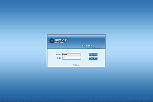 【S008】SSH 库存管理系统 进销存项目源码 Java毕业设计