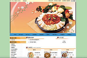 【S015】JavaWeb点餐管理系统 在线订餐 网上订餐美食项目源码