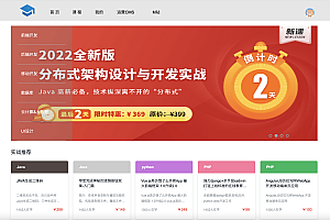 【S021】SSM在线教育网站 在线网校平台项目源码