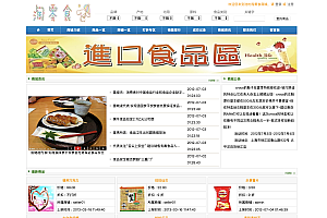 【S030】JSP网上商城系统项目源码 在线零售销售系统