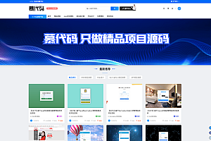 慕代码简介
