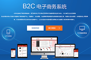 java时装购物系统需要包含哪些功能?