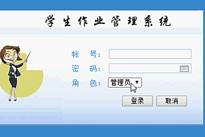 java课程作业管理系统应该有哪些功能?java毕业设计