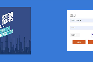 java兼职网需要包含哪些功能?