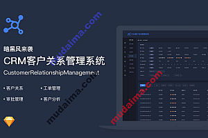 java企业客户管理系统需要包含哪些功能?