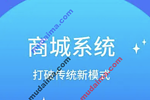 java在线商城系统需要包含哪些功能?