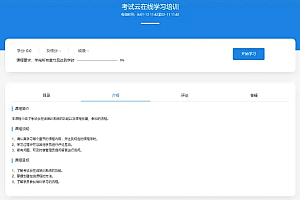 java课程答疑系统包含哪些功能?