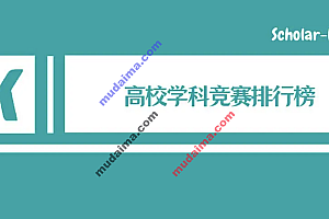 java高校学科竞赛平台包含哪些功能?