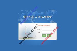 java人事系统包含哪些功能?