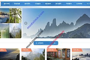 java旅游景点导游平台包含哪些功能?