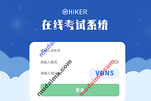 java在线考试系统包含哪些功能?