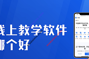 java在线教学平台包含哪些功能? java项目