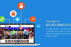 java游戏销售平台包含哪些功能?
