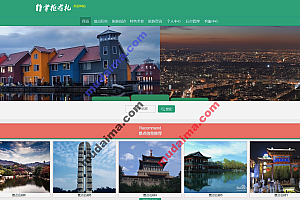 java旅游网站包含哪些功能?java项目