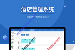 java酒店客房管理系统包含哪些功能?