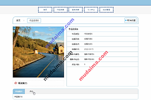 java摄影工作室包含哪些功能?