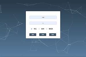 【S042】学生成绩管理系统项目源码 JSP项目