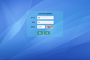 【S043】基于jsp+servlet的学生管理系统项目源码 JSP项目