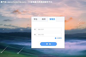 【S044】学生成绩管理系统项目源码 Springboot+VUE前后端分离