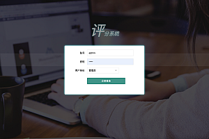【S045】SpringBoot课程评价系统项目源码 springboot项目