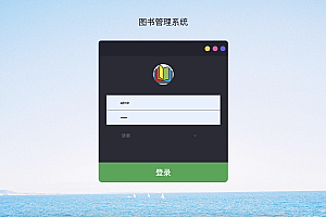 【S054】基于SpringBoot+Thymeleaf实现的图书馆借阅管理系统项目源码 SpringBoot项目