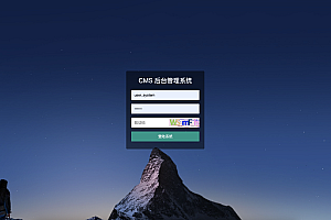 【S055】基于SpringBoot搭建网站后台权限管理系统项目源码 免费项目