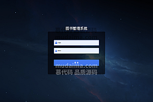 【S059】SSM图书管理系统项目源码 最新项目源码