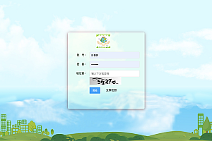 【S060】基于Spring Boot+Layui+mybatis开发垃圾分类管理系统项目源码
