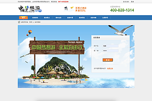 【S061】springboot+layui旅游信息管理系统项目源码