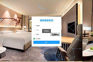 【S074】基于maven的酒店管理系统项目源码