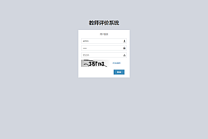 【S112】基于springboot的学院教师评价系统项目源码  java源代码