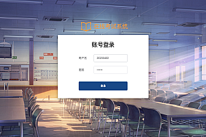【S119】基于Springboot+Vue在线考试管理系统项目源码 前后端分离 含文档
