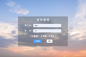 【S137】基于springboot+vue学生成绩管理系统项目源码 含文档