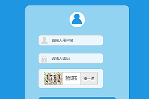 java校园跑腿管理系统功能