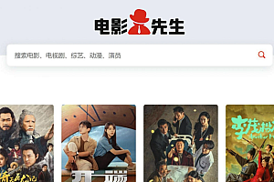 java电影推荐网站功能