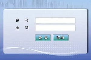 java自行车管理系统功能