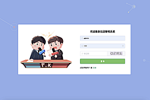 java大学生社团管理系统功能