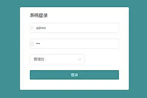 java毕业生就业管理系统功能