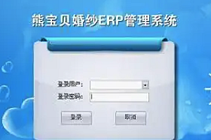 java儿童影楼拍摄管理系统功能