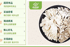 java在线商品交易平台功能