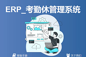 java学生考勤管理系统功能