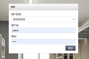 java高校宿舍管理系统功能