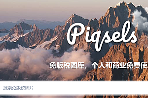 java图片素材网站功能