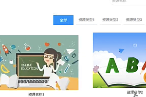 java课程辅助教学网站功能
