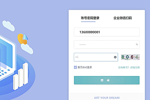 java学生工作管理系统功能