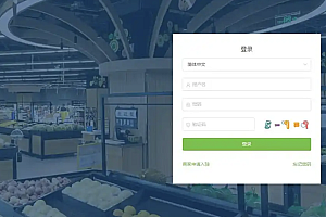 java同城蔬菜配送管理系统功能