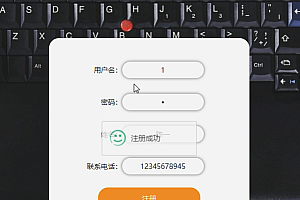 java电影评论系统功能